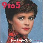 9 To 5 - Japan